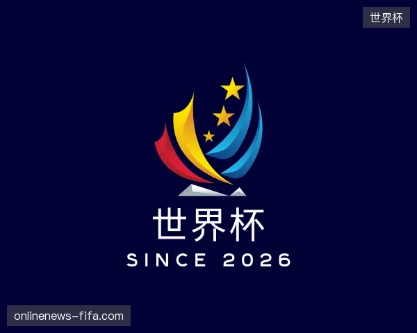 认识世界杯官方